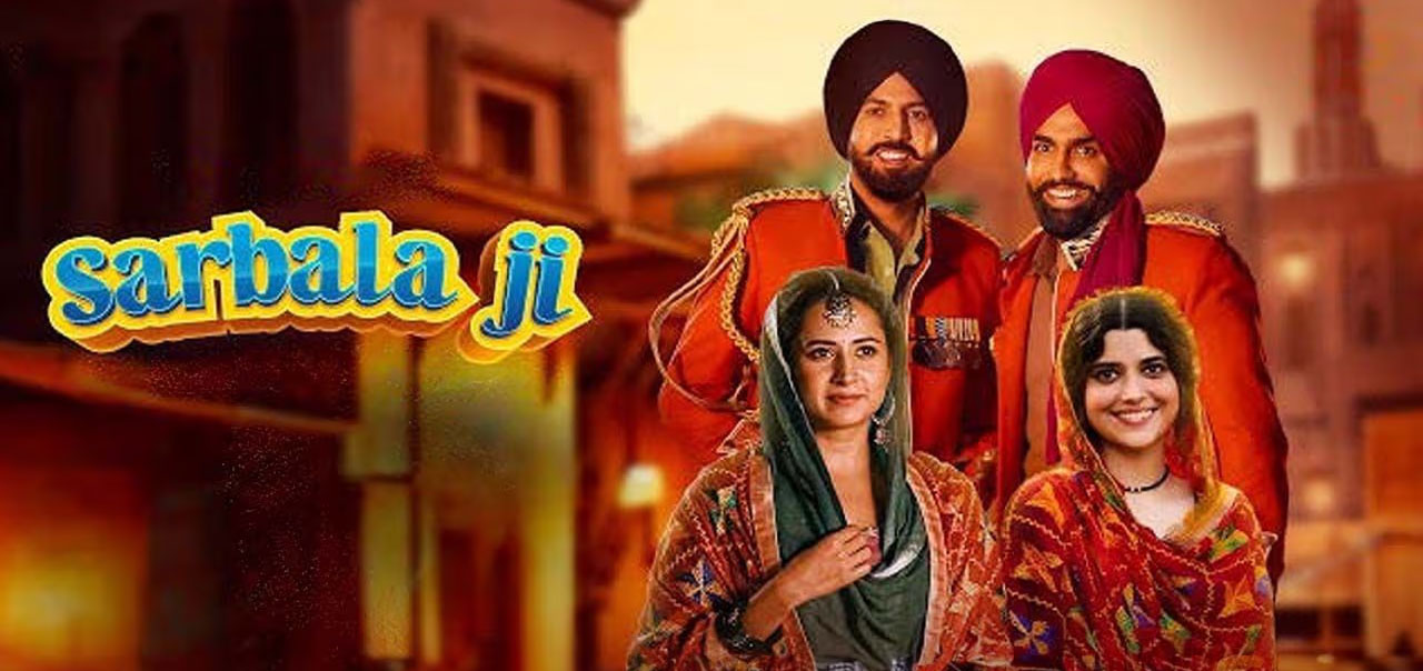 Sarbala Ji (2025) Hindi Telugu Tamil 1080p 720p 480p PreHD x264 AAC