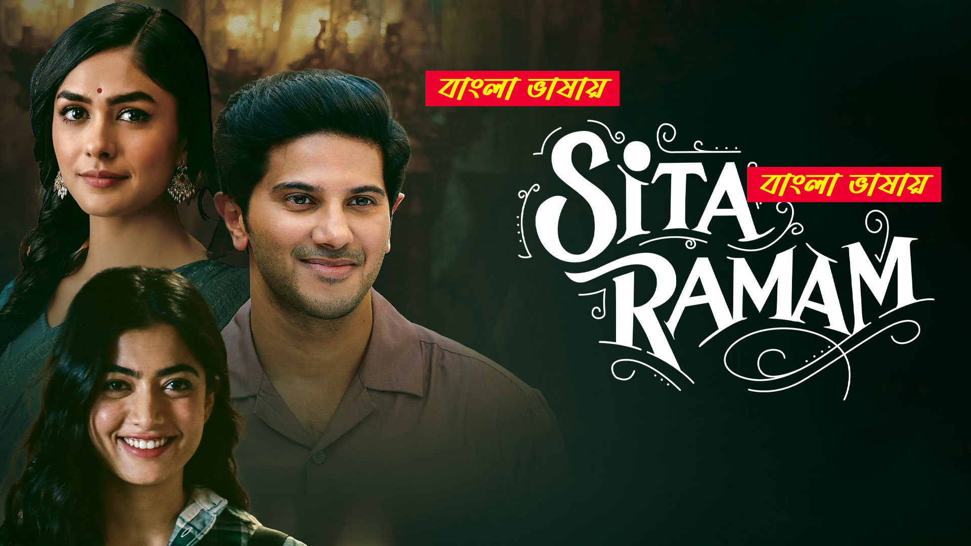 Sita Ramam 2025 Bengali Dubbed Movie ORG 720p WEB-DL 1Click Download