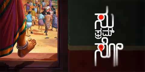 Su from So (2025) Hindi Kannada 720p CAMRip x264 AAC