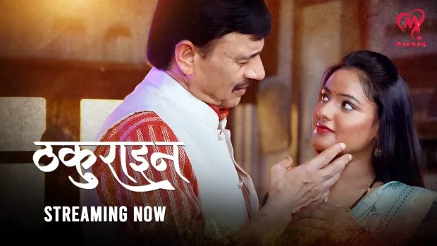 Thakurain (2025) S01 Hindi Makhan WEB-DL H264 AAC 1080p 720p 480p Download