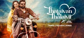 Thalaivan Thalaivii 2025 Hindi Dubbed Movie ORG 720p WEB-DL 1Click Download