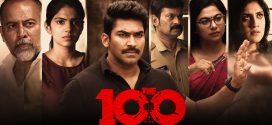 The 100 (2025) Telugu AMZN WEB-DL H264 AAC 1080p 720p 480p ESub