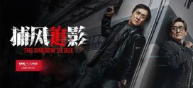 The Shadow’s Edge (2025) Hindi 720p CAMRip x264 AAC