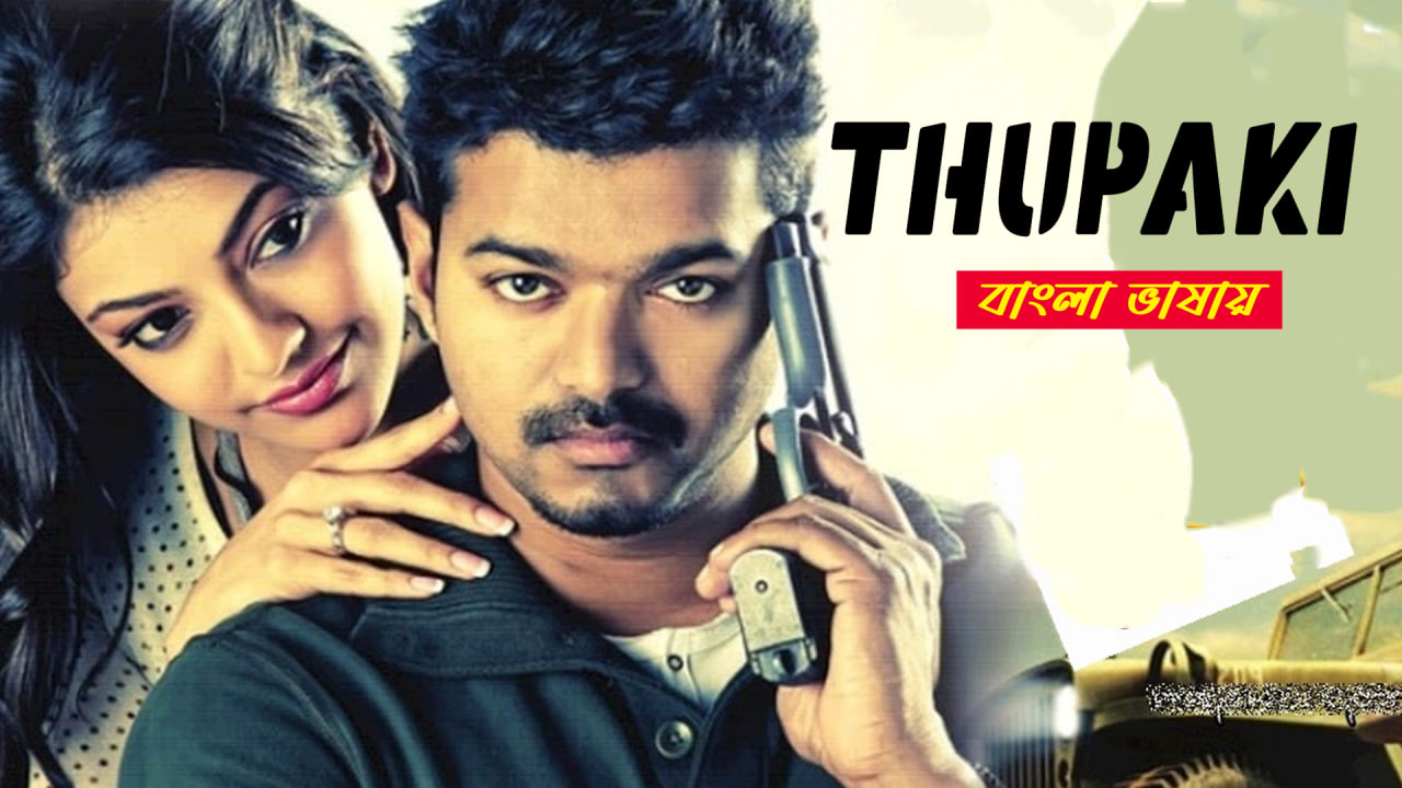 Thupakki 2025 Bengali Dubbed Movie ORG 720p WEB-DL 1Click Download