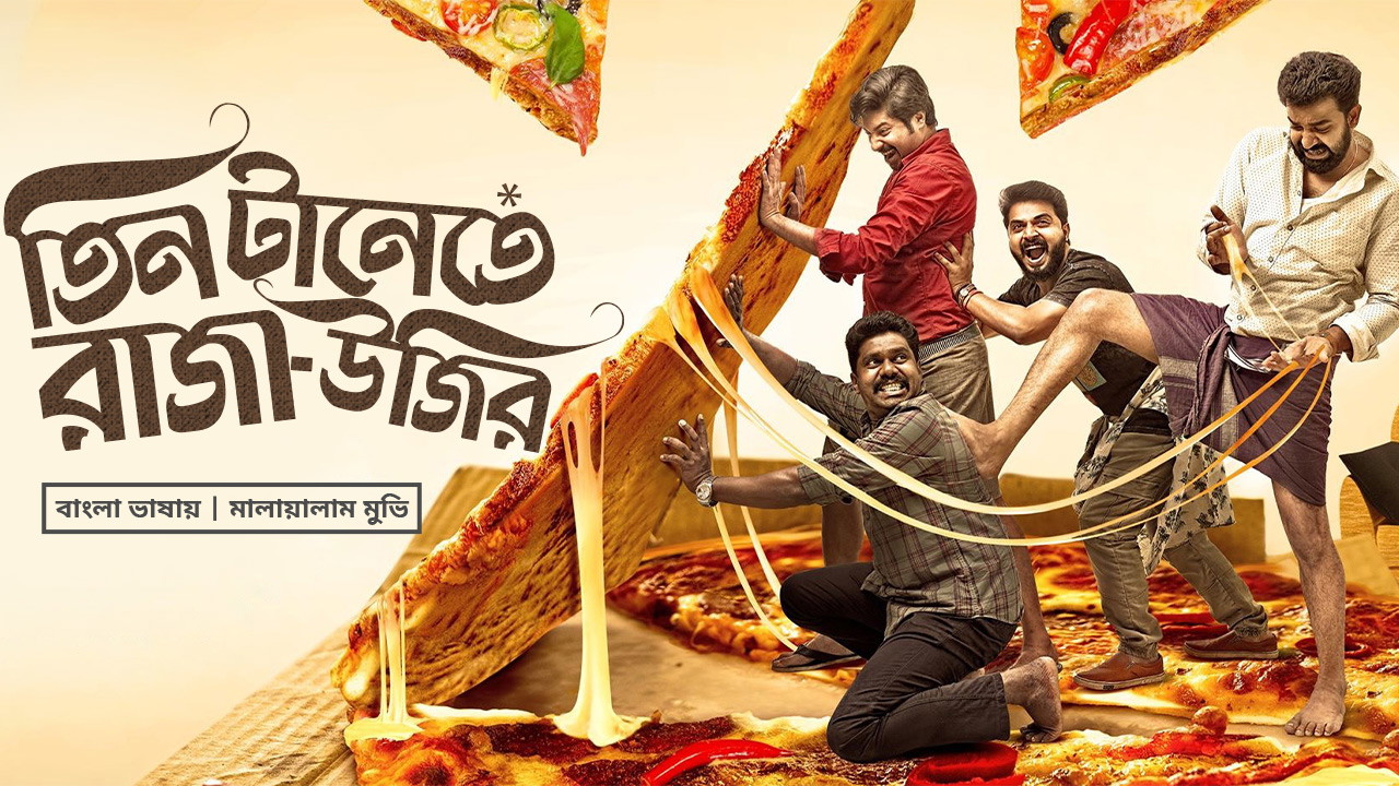 Tin Tanete Raja Ujir 2025 Bangla Dubbed Movie ORG 720p WEB-DL 1Click Download