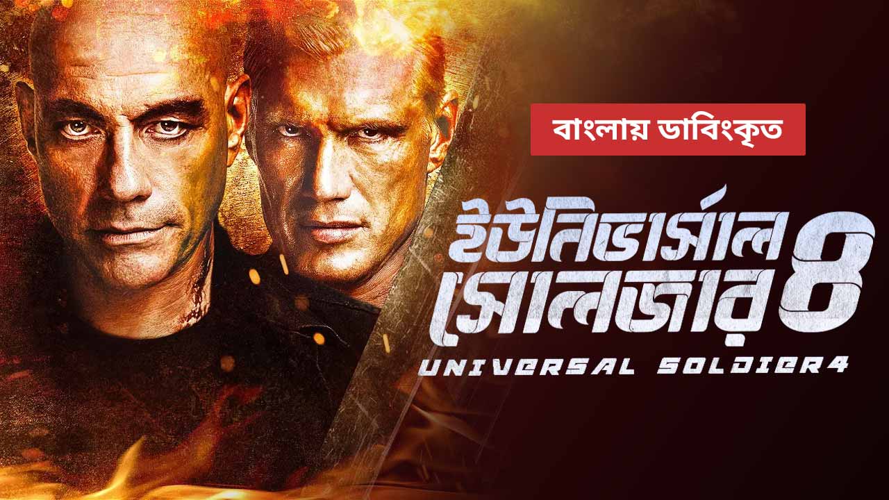 Universal Soldier 4 2025 Bengali Dubbed Movie ORG 720p WEB-DL 1Click Download