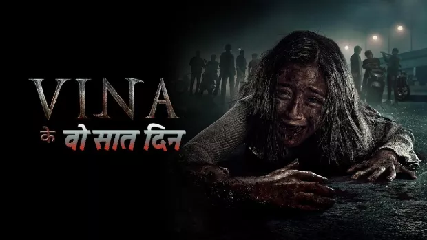 Vina Ke Woh Saat Din (2024) Hindi Dubbed ORG JHS WEB-DL H264 AAC 1080p 720p 480p Download