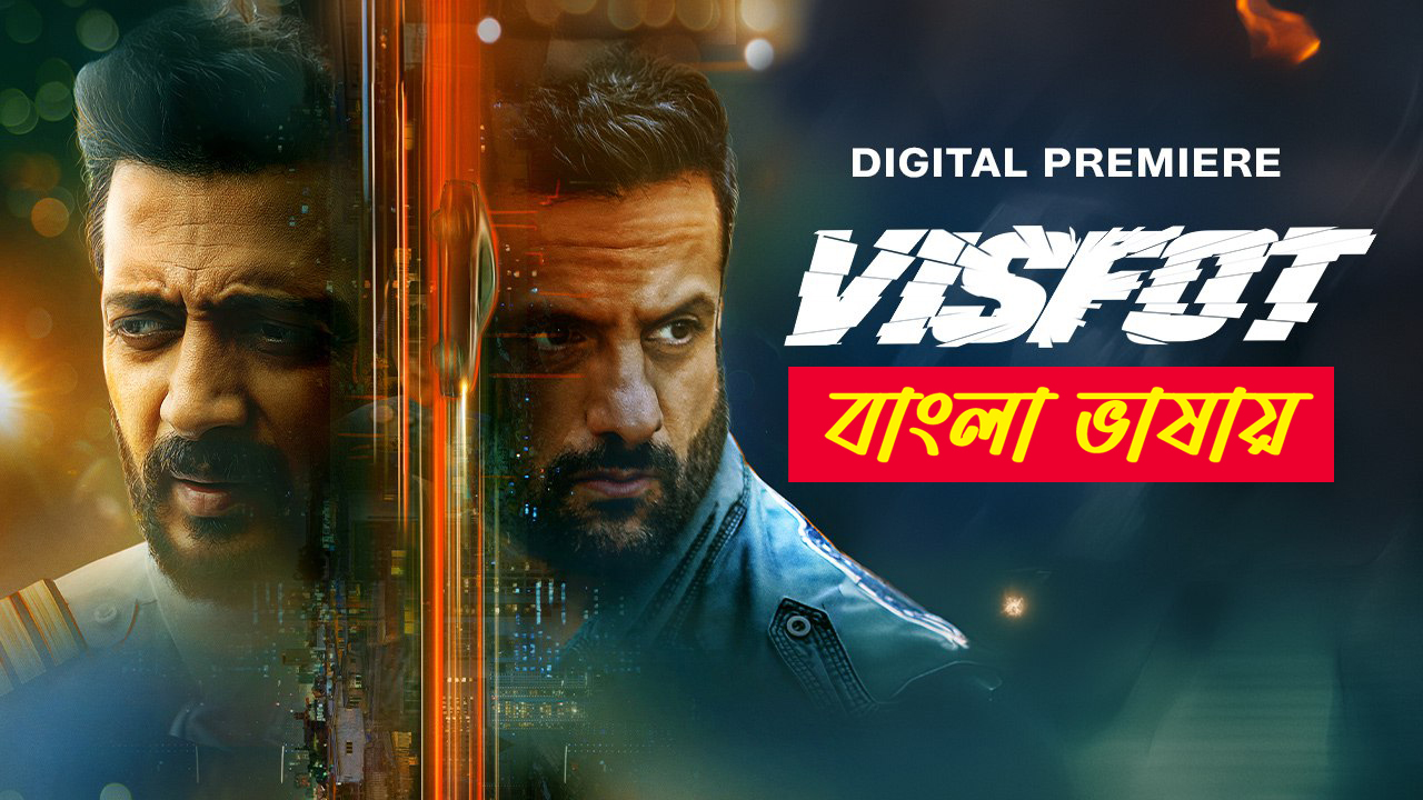 Visfot 2025 Bengali Dubbed Movie ORG 720p WEB-DL 1Click Download