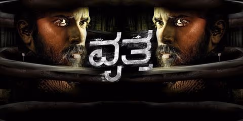 Vritta (2025) Hindi Kannada 720p CAMRip x264 AAC