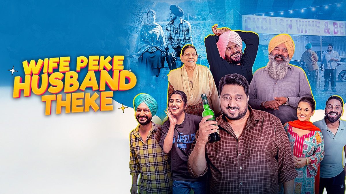 Wife Peke Husband Theke (2025) Punjabi AMZN WEB-DL 1080p 720p 480p ESub