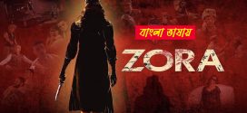 Zora 2025 Bengali Dubbed Movie 720p UNCUT WEB-DL 1Click Download