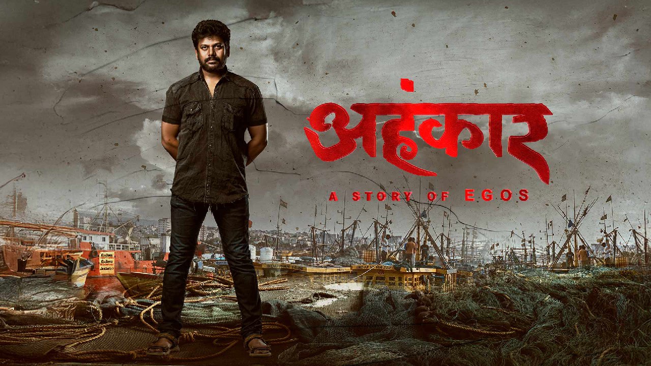 Ahankaar 2025 Hindi Dubbed Movie ORG 720p WEB-DL 1Click Download