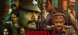 Surrender (2025) Hindi 720p CAMRip x264 AAC