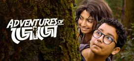 Adventures of Jojo 2025 Bengali Movie 720p WEB-DL 1Click Download