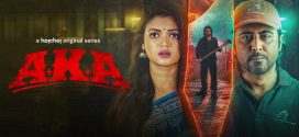 AKA 2025 Bangla WEB Series 720p WEB-DL 1Click Download