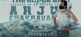 Arjun Chakravarthy (2025) Hindi Dubbed 1080p 720p HDTC x264 AAC