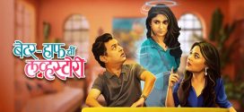 Better Half Chi Love Story (2025) Hindi Dubbed 1080p CAMRip x264 AAC