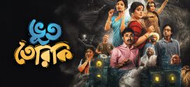 Bhootteriki 2025 Bengali WEB Series 720p WEB-DL 1Click Download