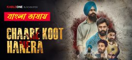 Chaare Koot Hanera 2025 Bengali Dubbed Movie 720p WEBRip 1Click Download