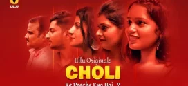 Choli Ke Peeche Kya Hai (2024) S01 Hindi Ullu WEB-DL H264 AAC 1080p 720p 480p Download