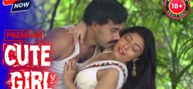 Cute Girl (2025) Hindi Uncut Hot Short Film 1080p Watch Online