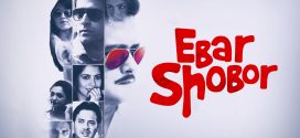 Ebar Shabor 2025 Bengali Movie 720p WEB-DL 1Click Download