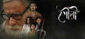 Gauri 2025 Bengali Movie 720p HDCam Rip 1Click Download