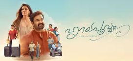 Hridayapoorvam (2025) Hindi Dubbed HDTC H264 AAC 1080p 720p 480p Download