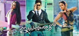 Iddarammayilatho (2013) Uncut Dual Audio [Hindi ORG-Telugu] BluRay 1080p 720p 480p ESub