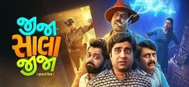 Jija Sala Jija (2025) Dual Audio [Hindi ORG-Gujarati] Amazon WEB-DL H264 AAC 1080p 720p 480p ESub