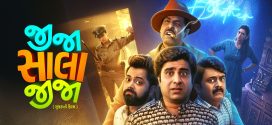 Jija Sala Jija 2025 Hindi Dubbed Movie ORG 720p WEB-DL 1Click Download