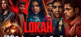 Lokah Chapter One: Chandra (2025) Hindi ORG HDTC 1080p x264 AAC