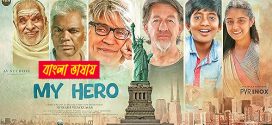 My Hero 2025 Bengali Dubbed Movie 720p WEBRip 1Click Download