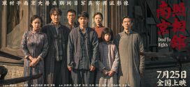 Nanjing Zhao Xiang Guan (2025) English 720p CAMRip x264 AAC