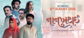 Nankhatai (2025) Hindi HDTS H264 AAC 1080p 720p 480p Download