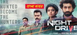 Night Drive 2025 Bengali Dubbed Movie ORG 720p WEBRIp 1Click Download