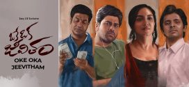 Oke Oka Jeevitham 2025 Hindi Dubbed Movie 720p WEBRip 1Click Download