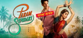 Param Sundari 2025 Bengali Dubbed Movie 720p HDTC Print 1Click Download