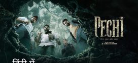 Pechi (2025) Hindi Dubbed 1080p WEBRip x264 AAC