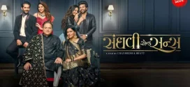 Sanghavi & Sons (2025) Gujarati SM WEB-DL H264 AAC 1080p 720p 480p Download