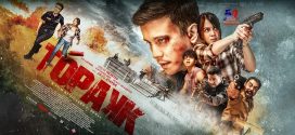 Topakk 2025 Hindi Dubbed Movie ORG 720p WEB-DL 1Click Download