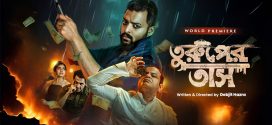 Turuper Tass 2025 Bengali Movie 720p WEB-DL 1Click Download