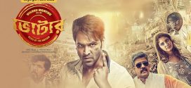 Voter 2025 Bangla Dubbed Movie ORG 720p WEB-DL 1Click Download