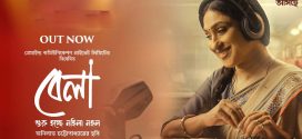 Bela (2025) Hindi Dubbed 1080p 720p HDTC x264 AAC